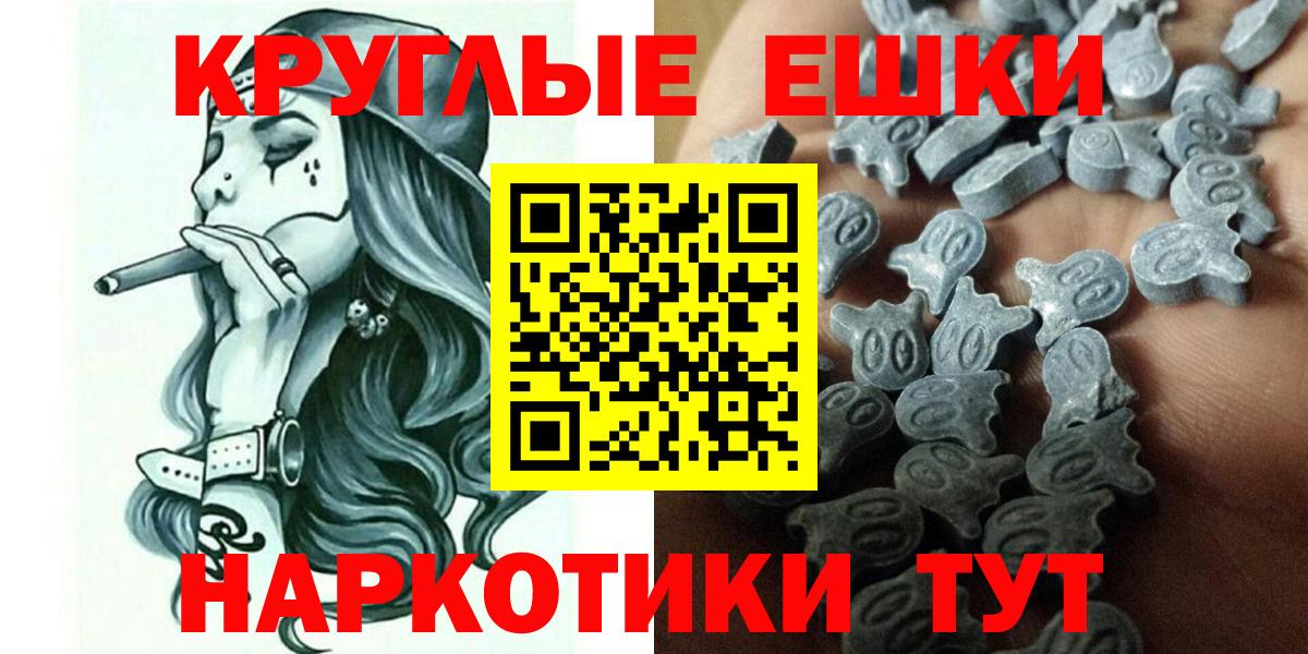 Экстази Punisher  Вход с VPN  Владивосток  Ecstasy 300 mg 