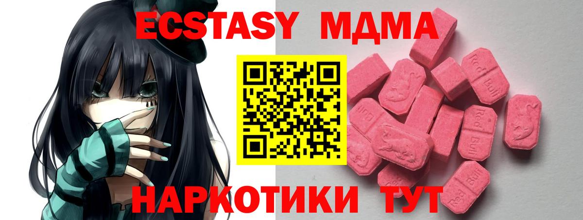 Ecstasy DUBAI Владивосток
