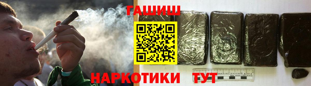 ГАШ ice o lator Владивосток