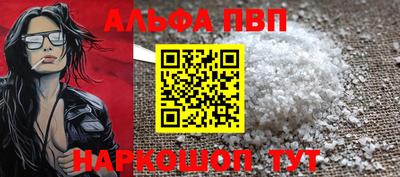 прущий лед Кинель