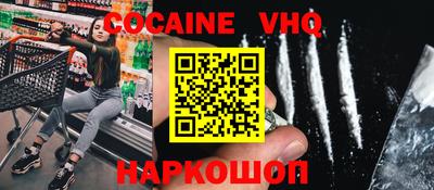 прущий лед Кинель