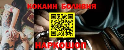 прущий лед Кинель