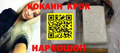 прущий лед Кинель
