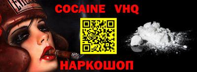 кокаин перу Кимры