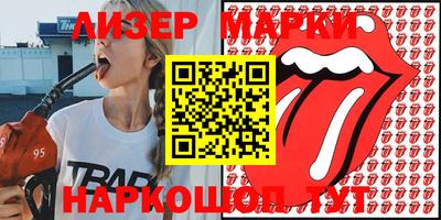 кокаин перу Кимры