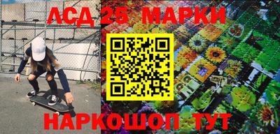прущий лед Кинель