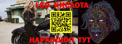 прущий лед Кинель