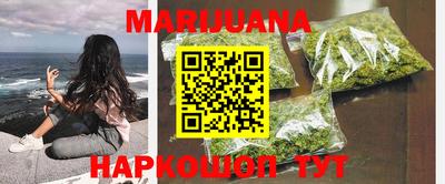 кокаин перу Кимры