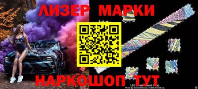 кокаин перу Кимры