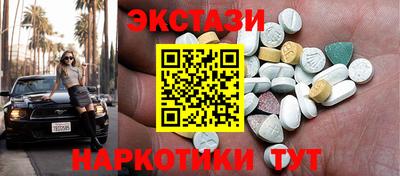 прущий лед Кинель