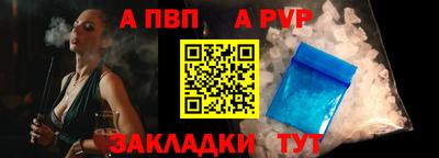 прущий лед Кинель