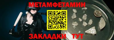 прущий лед Кинель
