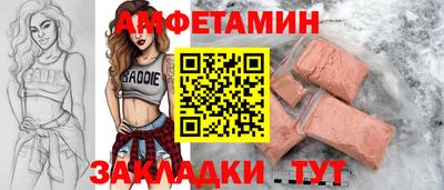 СК Кингисепп