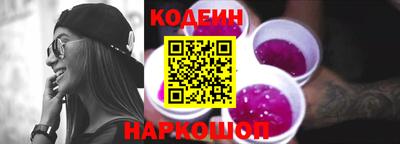 кокаин перу Кимры