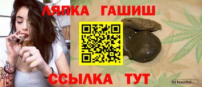 прущий лед Кинель