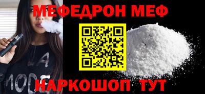 прущий лед Кинель