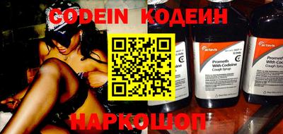 кокаин перу Кимры