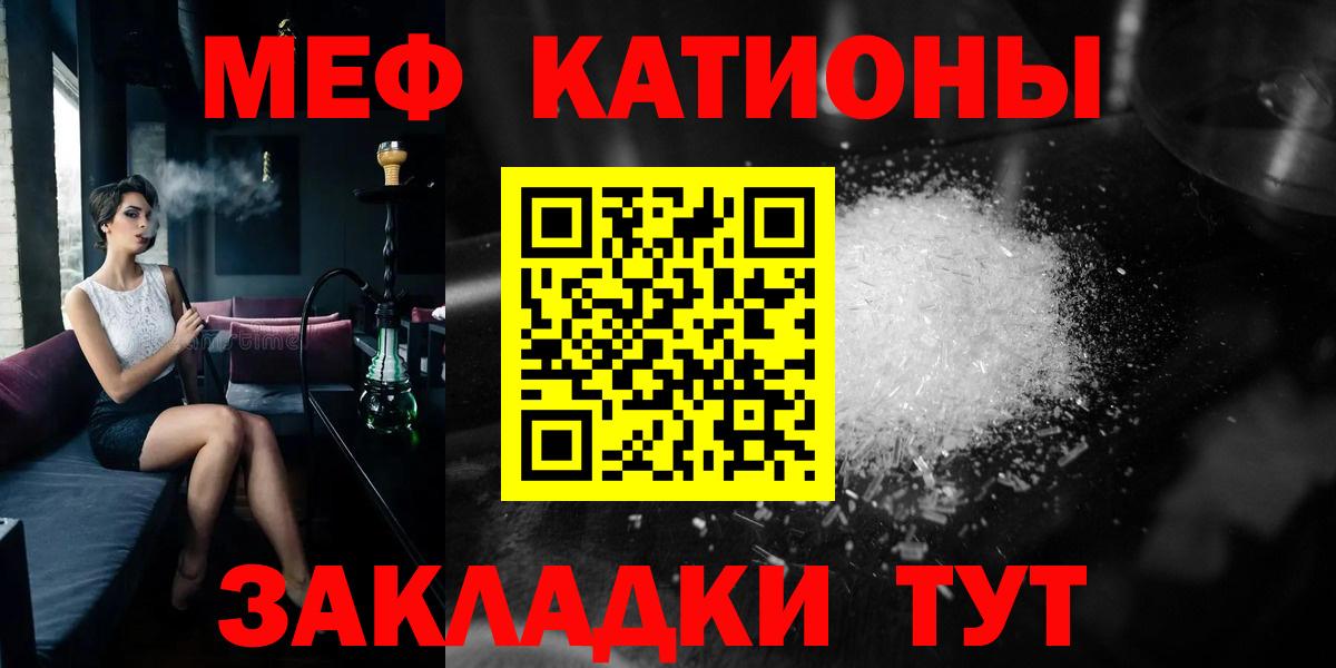 Меф кристаллы Владивосток
