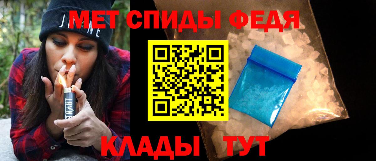 Метамфетамин кристалл  Вход с VPN  Метамфетамин кристалл  Владивосток 