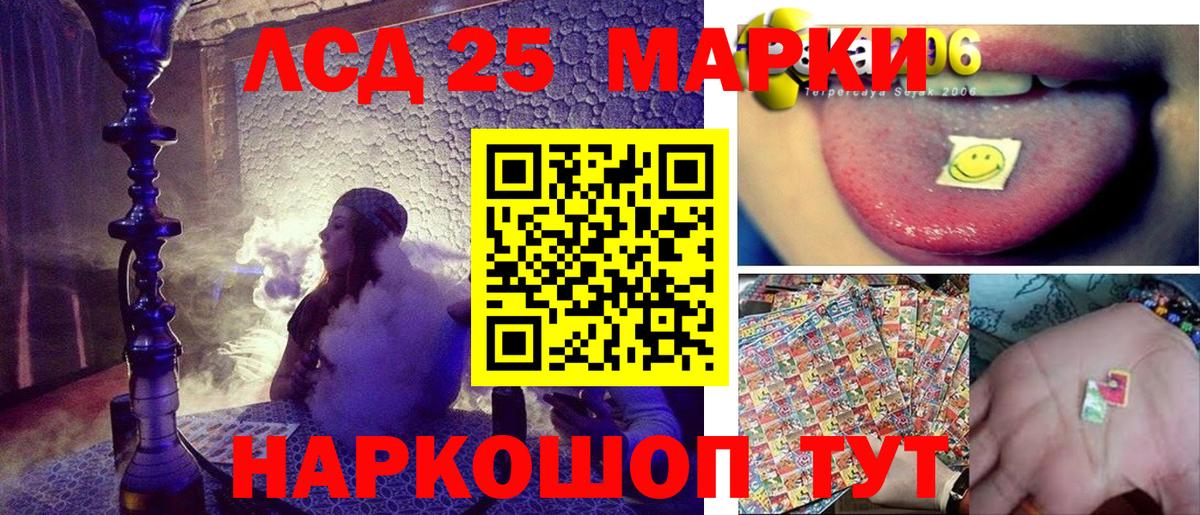 Владивосток  Наркотические марки 1,5мг  Вход с VPN  Наркотические марки 1,5мг 