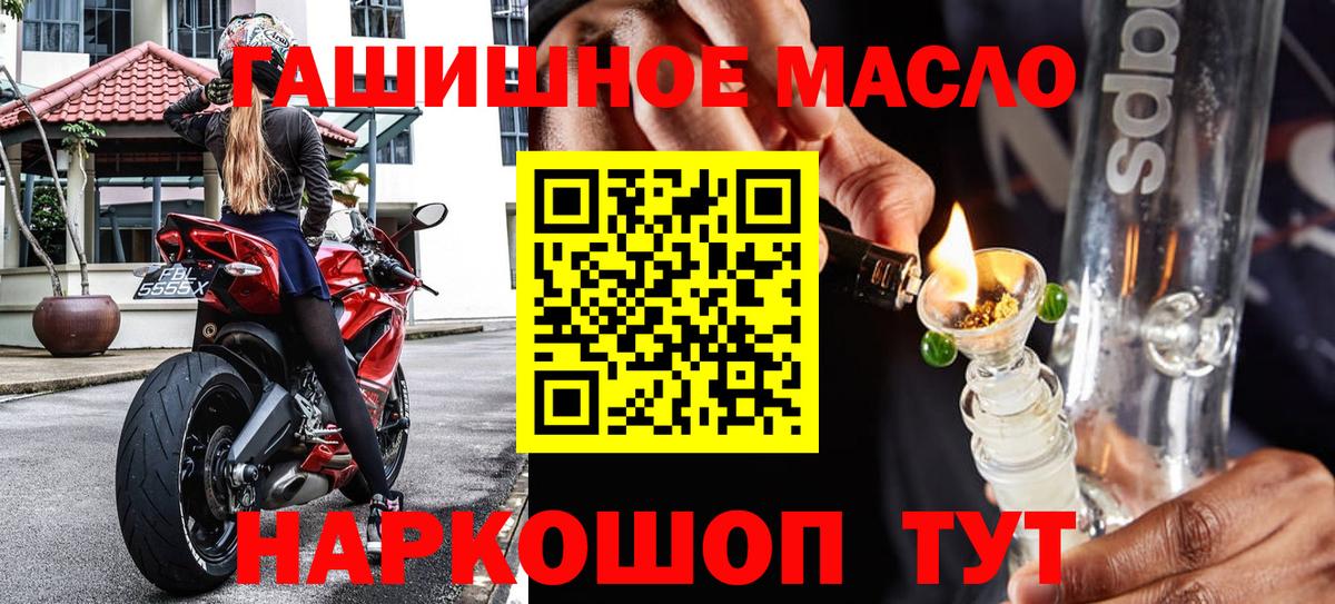 Владивосток  Дистиллят ТГК жижа  Вход с VPN 