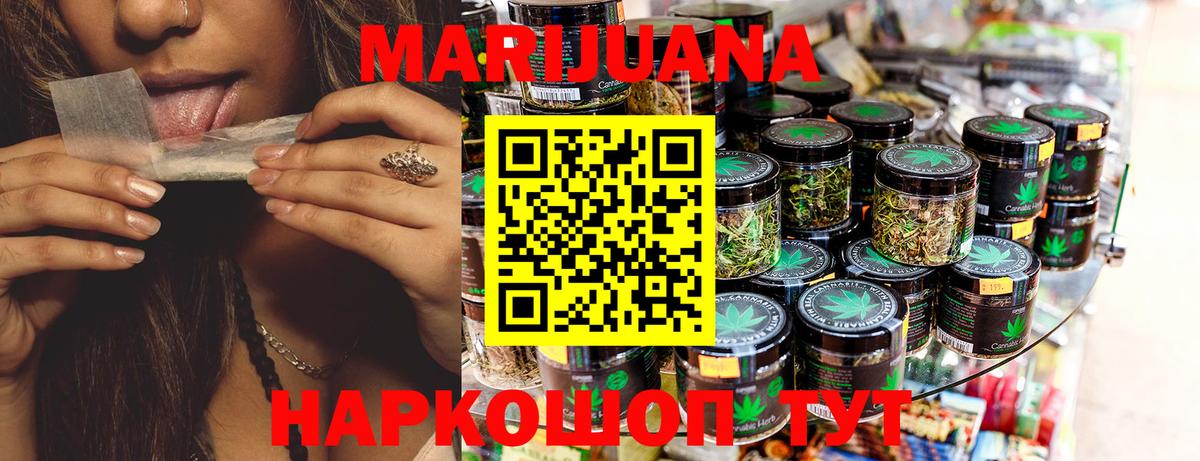 Бошки Шишки индика  Бошки марихуана SATIVA & INDICA  Конопля планчик  Владивосток  Вход с VPN 